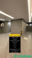 غرف ايجار Shobbak Saudi Arabia