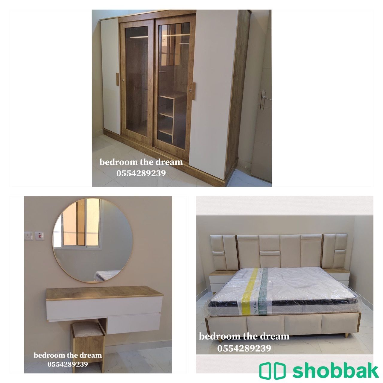 غرف نوم تفصيل وجاهز حسب الطلب Shobbak Saudi Arabia