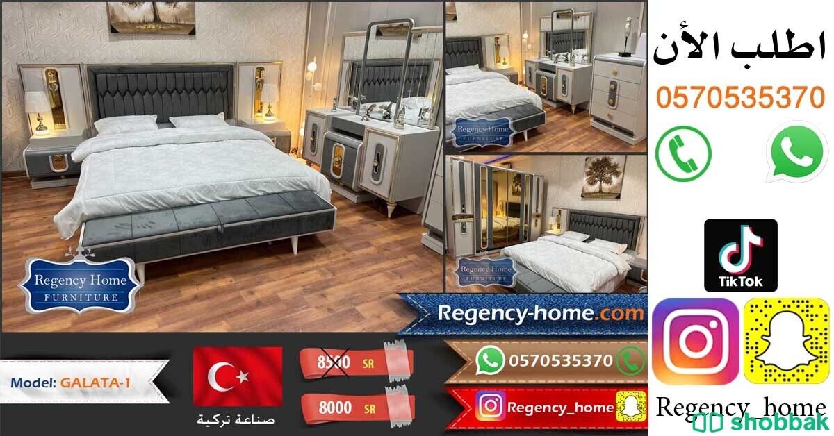 غرفة نوم تركية بتصميم مميز Shobbak Saudi Arabia