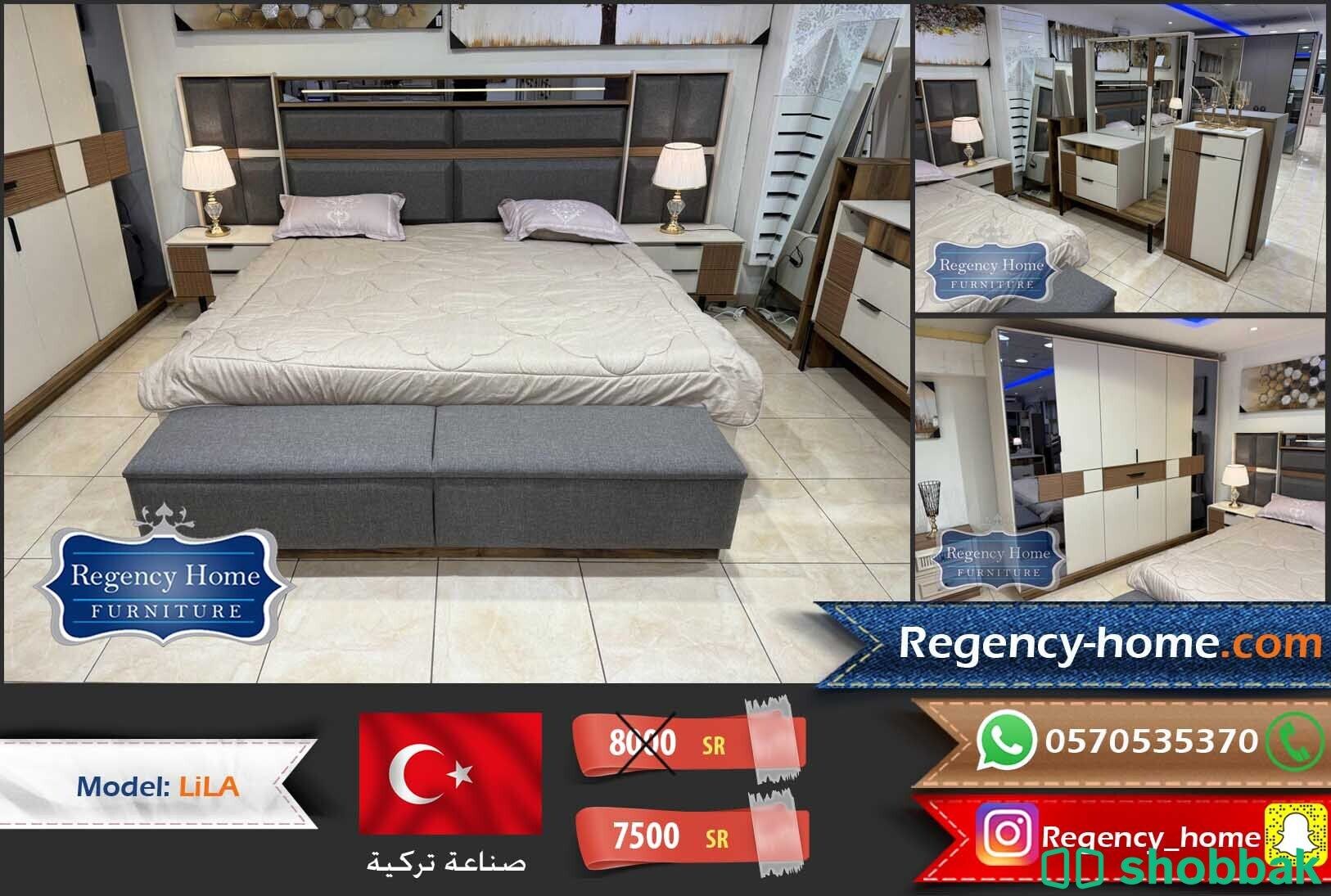 غرفة نوم جديدة صناعة تركية شباك السعودية