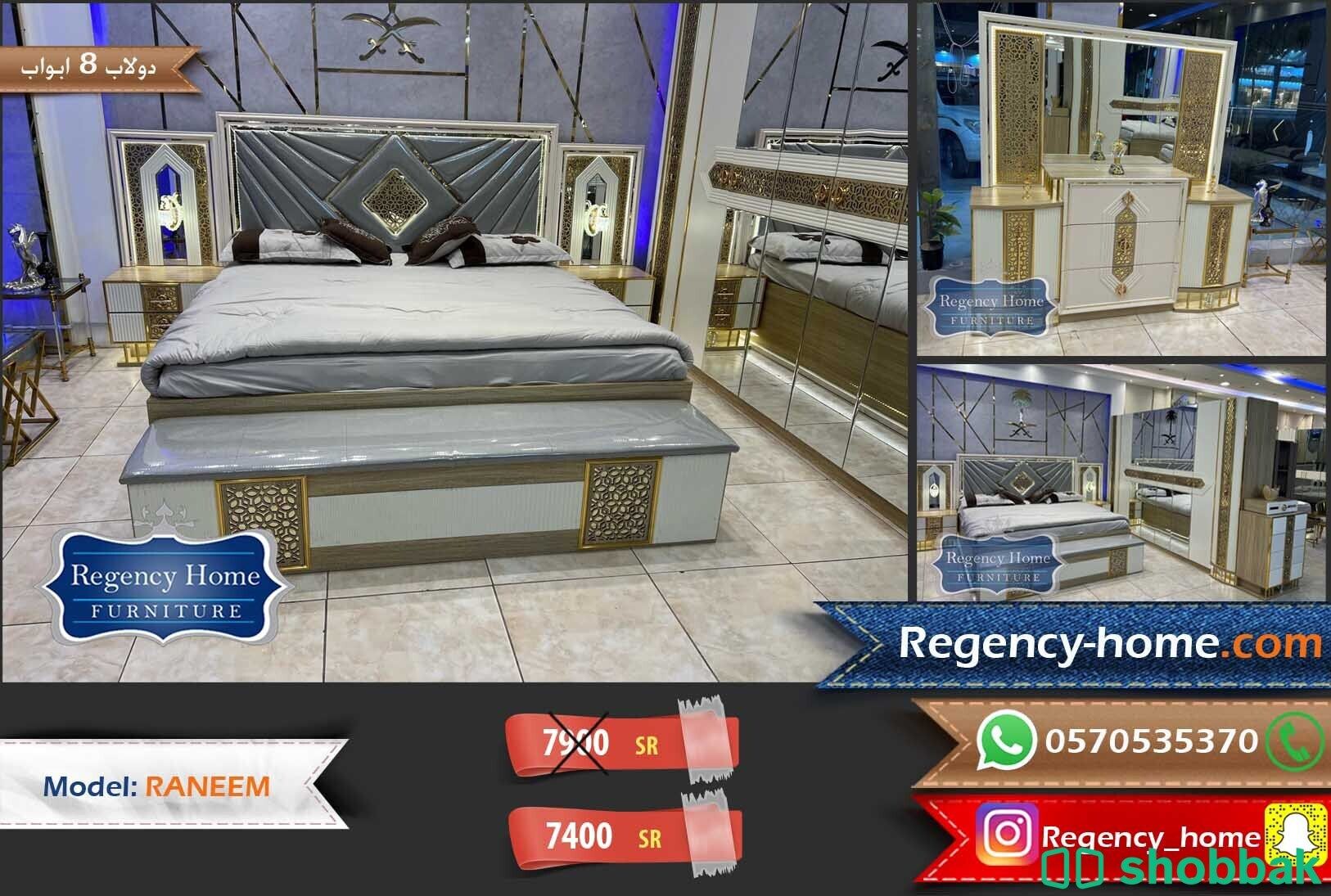 غرفة نوم جديدة و مميزة Shobbak Saudi Arabia