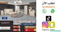 غرفة نوم مودرن بتصميم مميز Shobbak Saudi Arabia