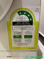 غسالة ال جي موفرة للطاقة 5 كيلو ضمان 10 سنوات Shobbak Saudi Arabia