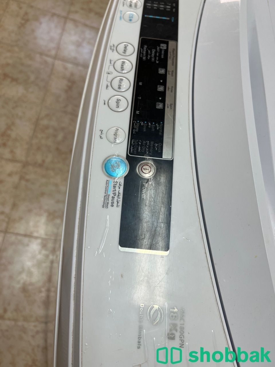 غساله 18 k Shobbak Bahrain
