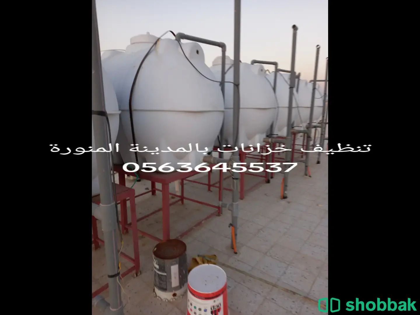 غسيل خزانات بالمدينة 0563645537 Shobbak Saudi Arabia