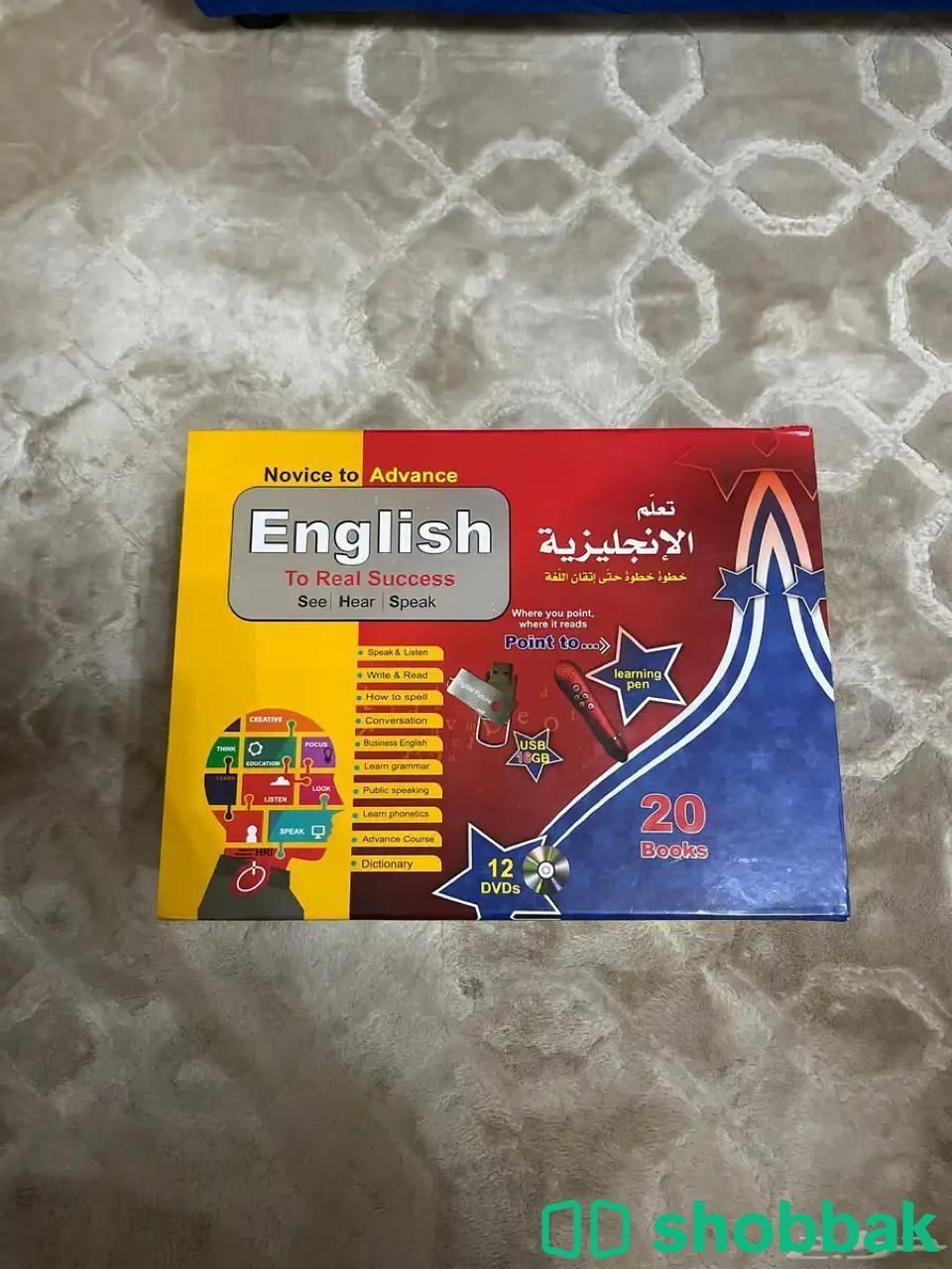 فرصه لمن يريد تعلم اللغه الانجليزيه Shobbak Saudi Arabia