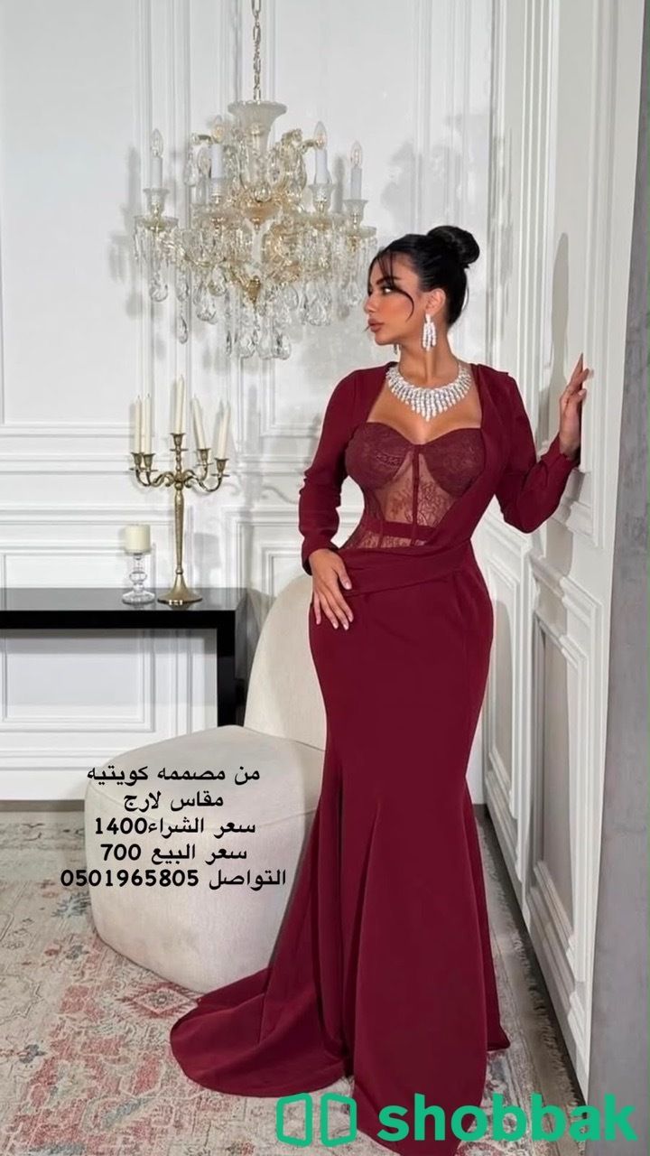 فستان شباك السعودية