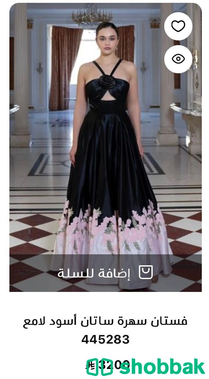 فستان  شباك السعودية