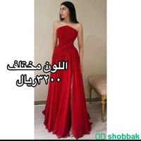 فستان سهرة Shobbak Saudi Arabia
