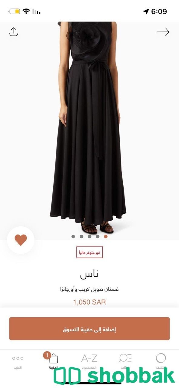 فستان اسود  شباك السعودية