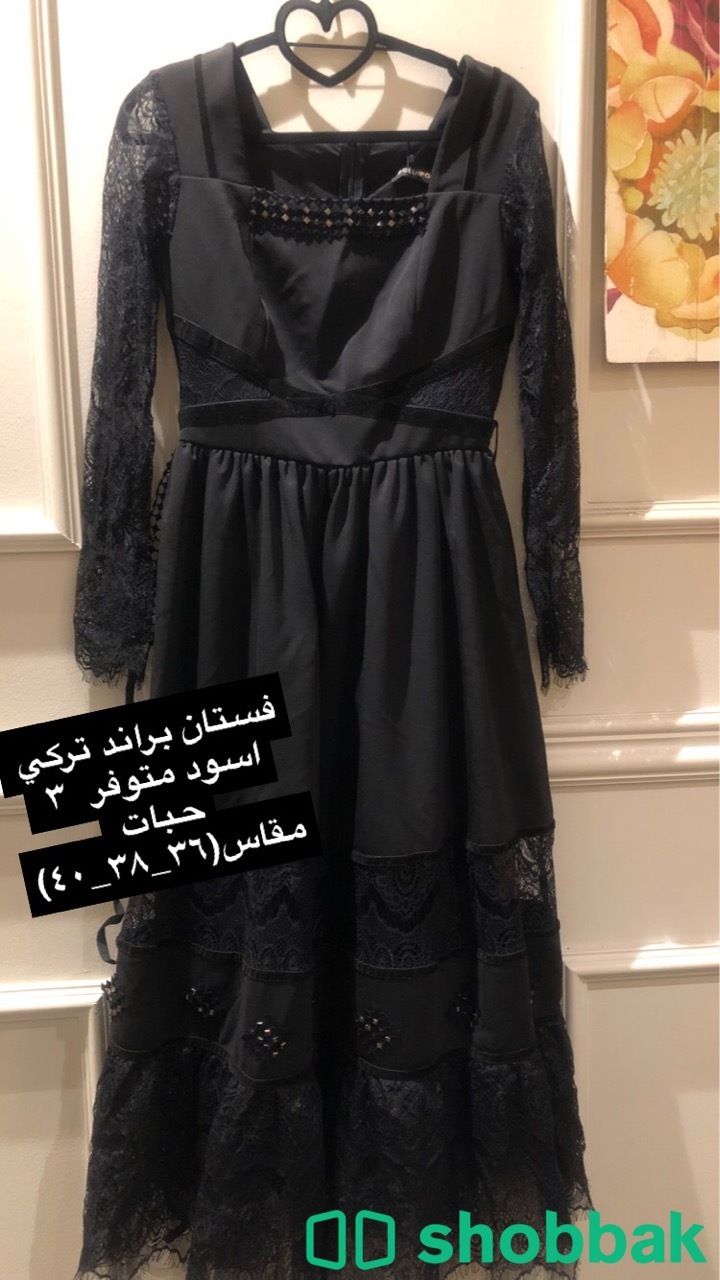 فستان اسود براند تركي  Shobbak Saudi Arabia