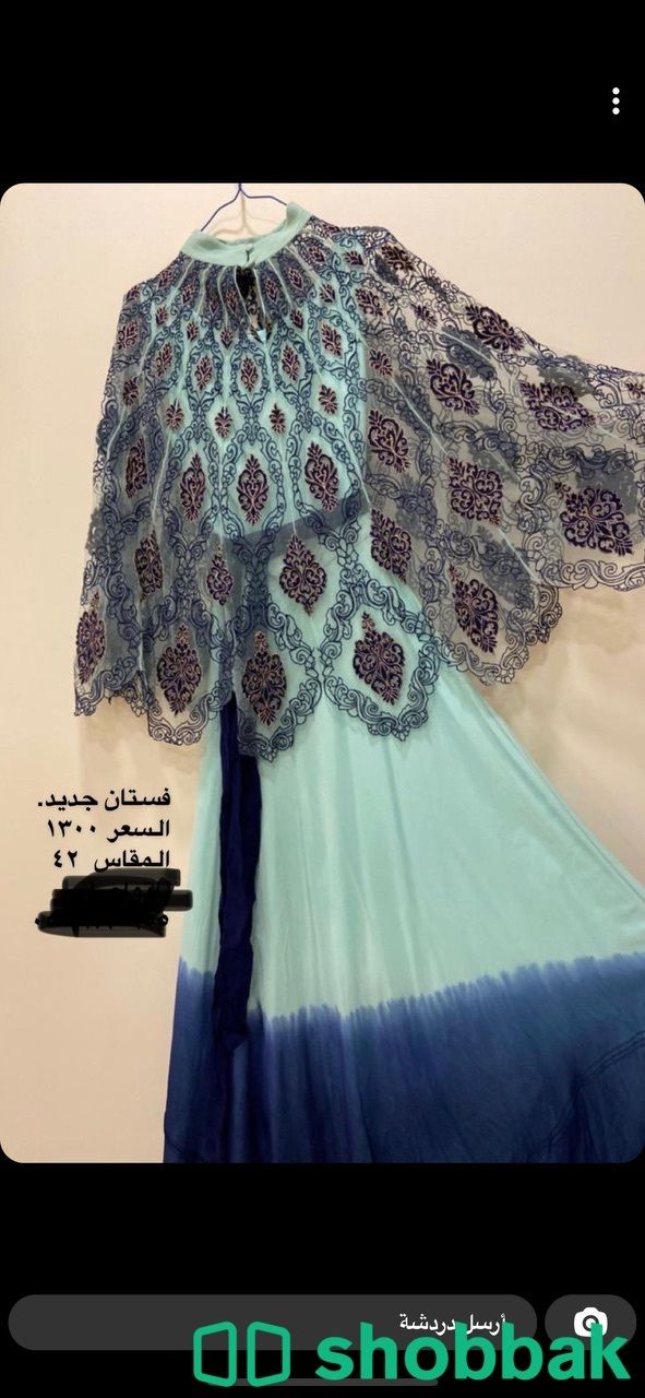فستان انيق Shobbak Saudi Arabia