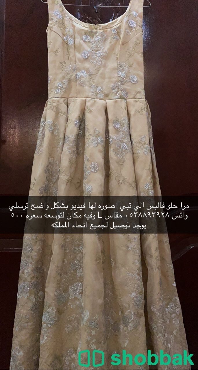 فستان جديد  شباك السعودية