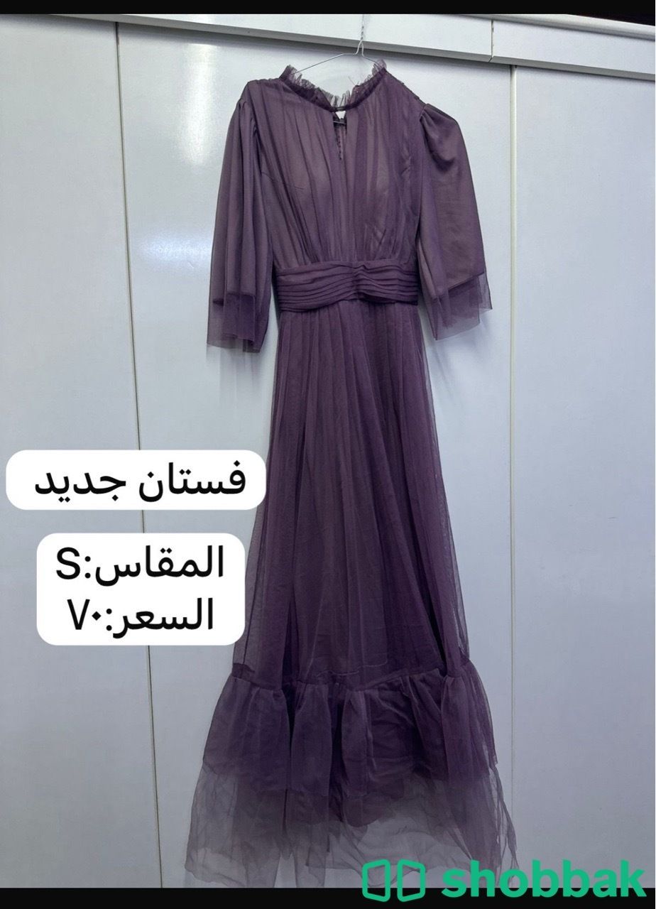 فستان جديد  شباك السعودية