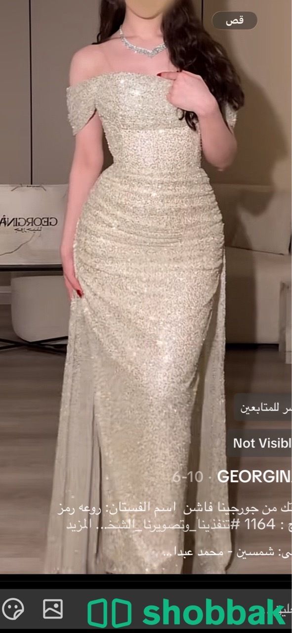 فستان جديد شباك السعودية