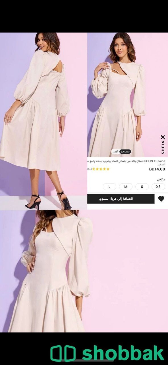 فستان جديد غير مستخدم و بالكيس  Shobbak Bahrain