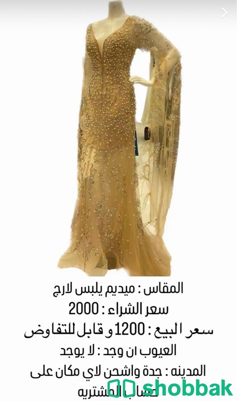فستان جديد ما لبسته غير 4 ساعات  Shobbak Saudi Arabia