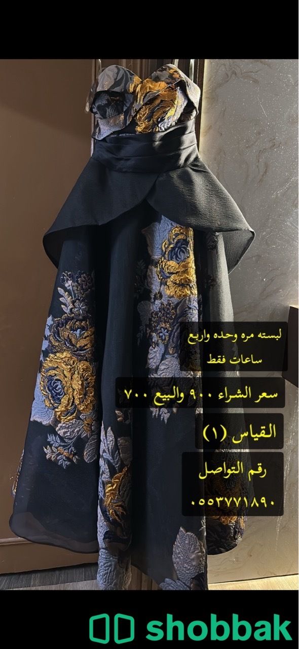 فستان زواج  شباك السعودية