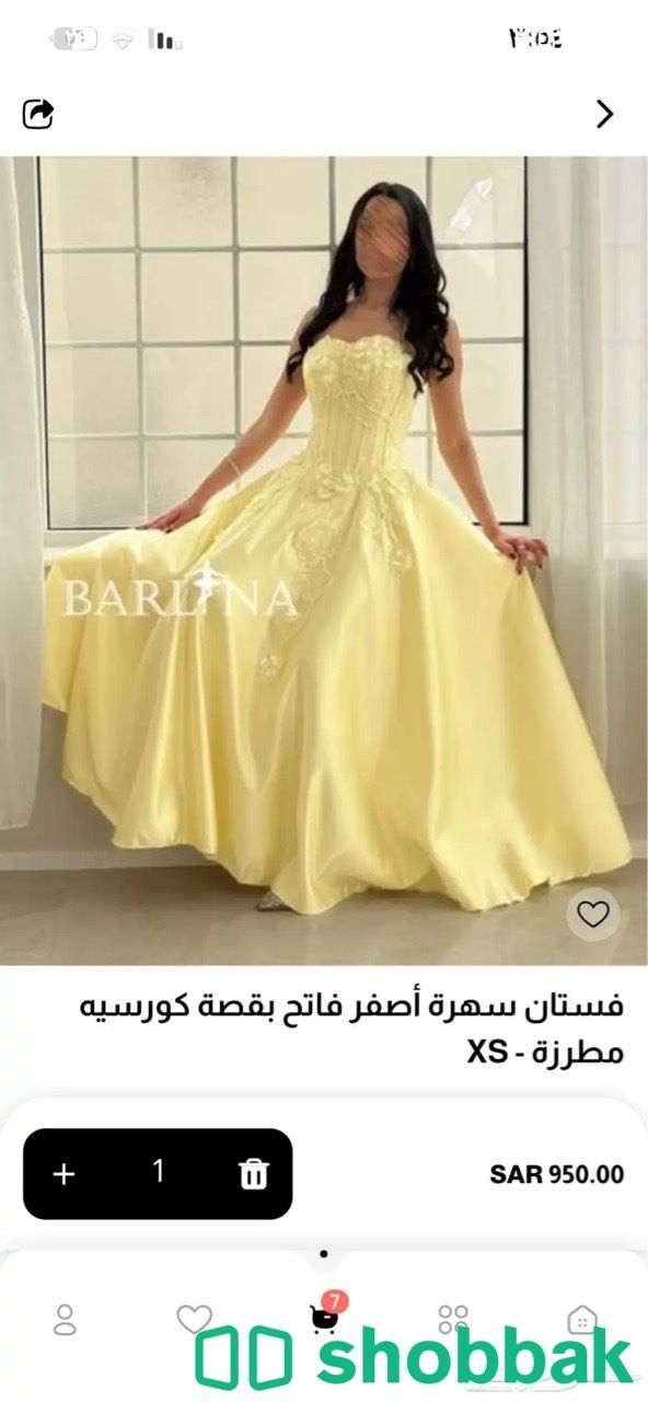 فستان زواج للبيع شباك السعودية