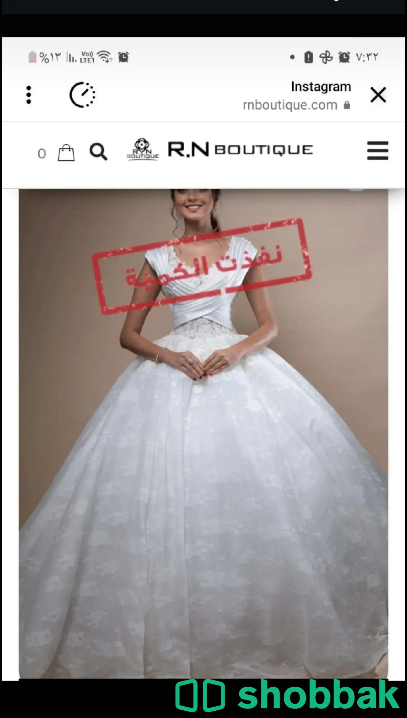 فستان زواج للبيع مرة وحده فقط قبل ٤ايام Shobbak Saudi Arabia