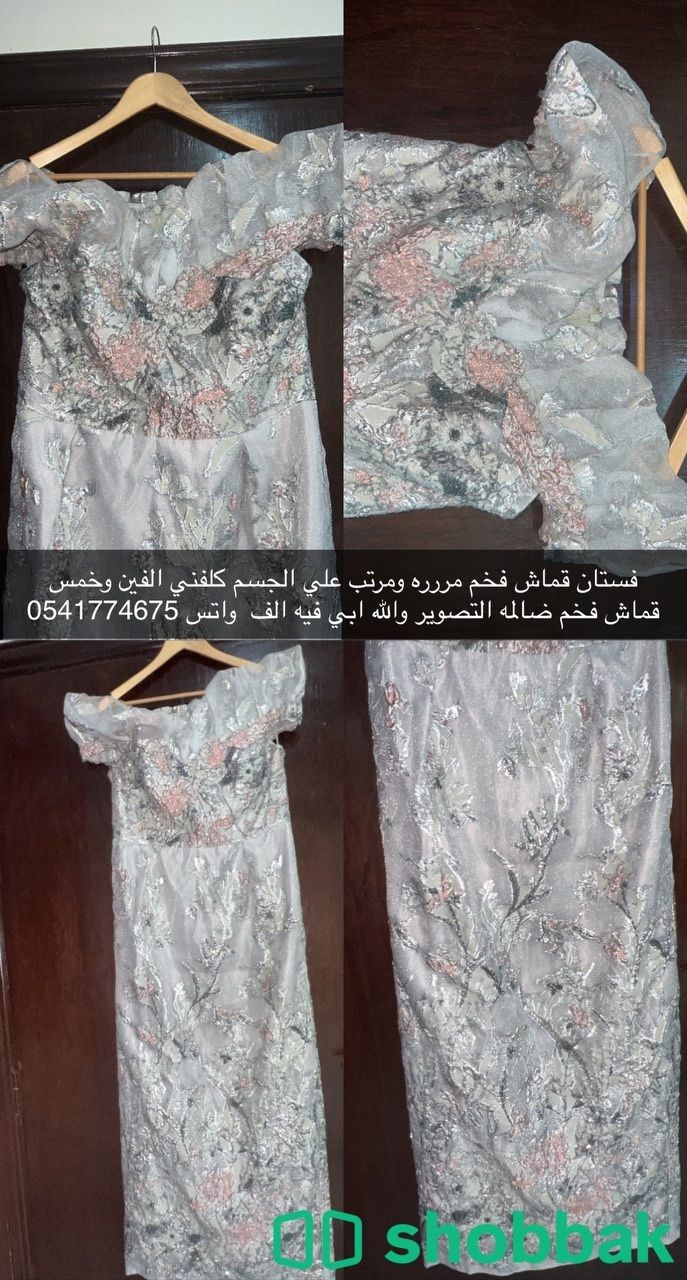 فستان سهره  شباك السعودية