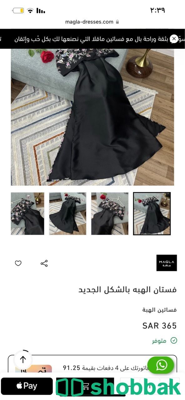 فستان سهره جديد شباك السعودية