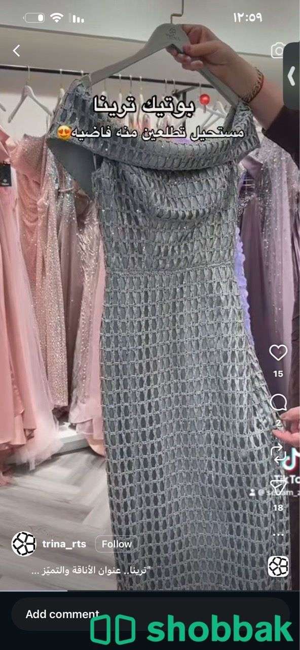 فستان سهره جديد للبيع  شباك السعودية