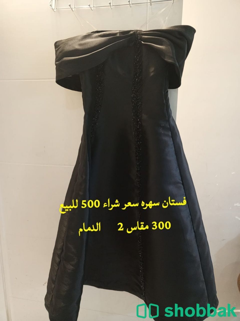 فستان سهره مستعمل  شباك السعودية