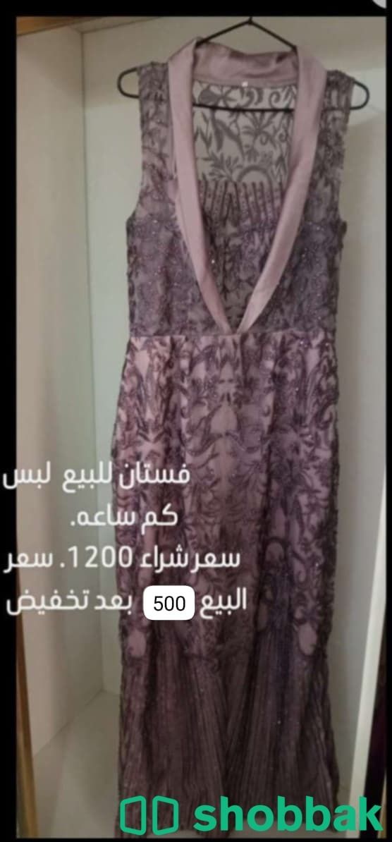 فستان سهره مستعمل Shobbak Saudi Arabia