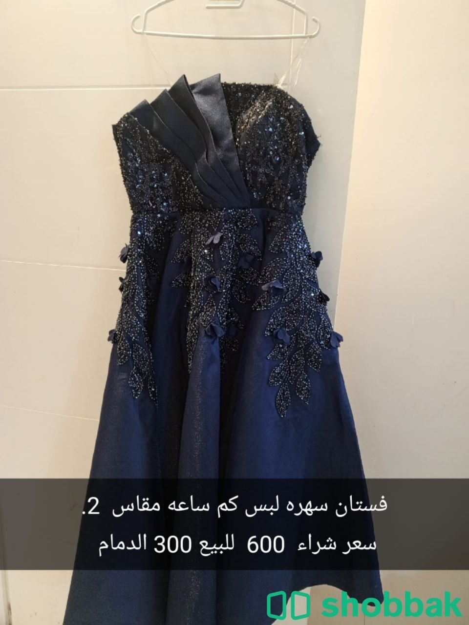 فستان سهره مستعمل  شباك السعودية