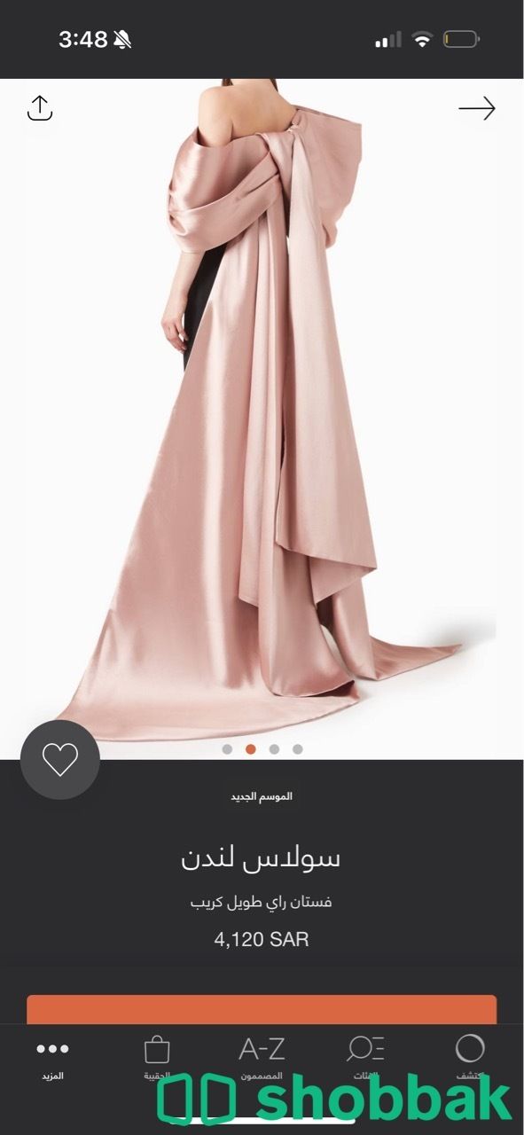 فستان سولاس لندن شباك السعودية
