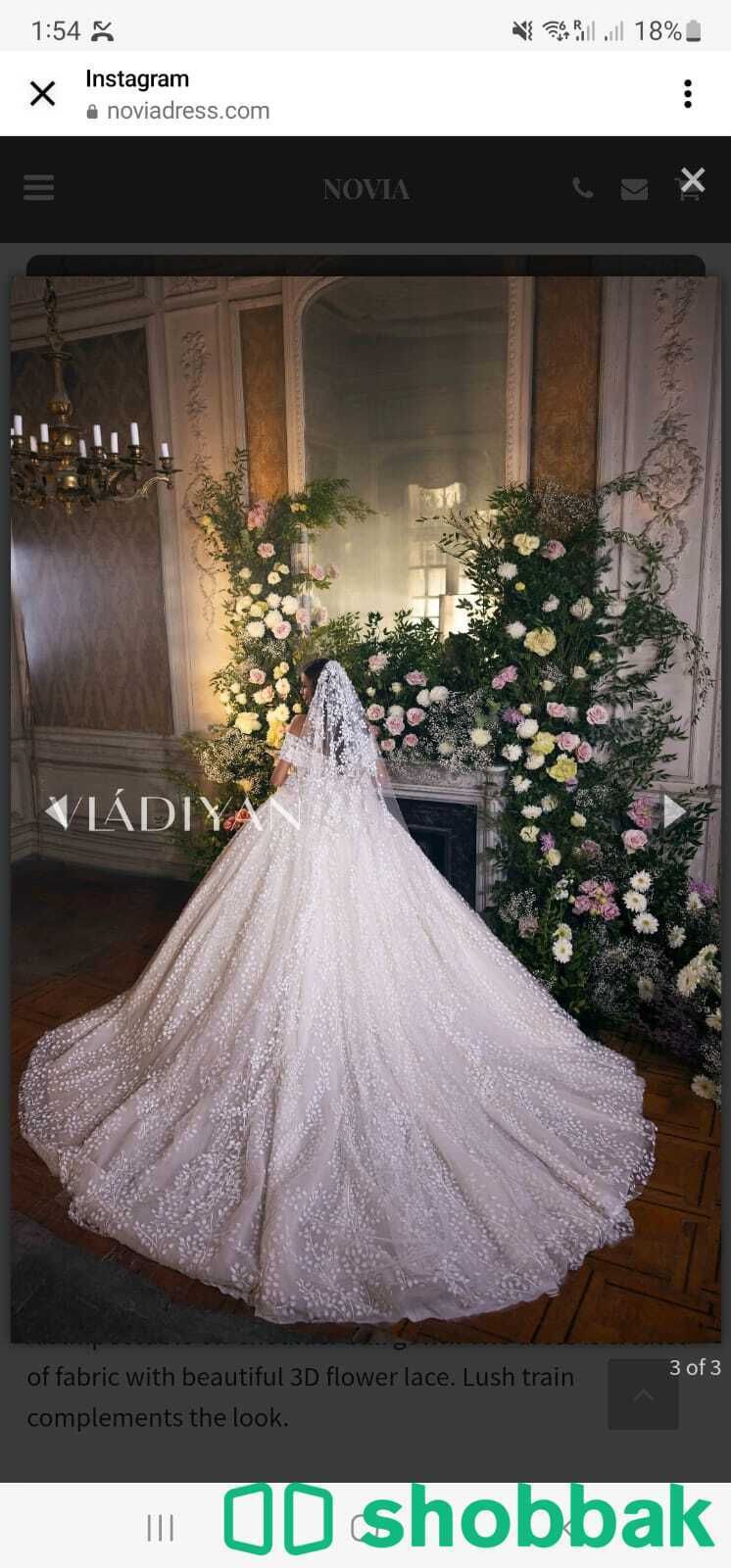 فستان عروس  Shobbak Saudi Arabia