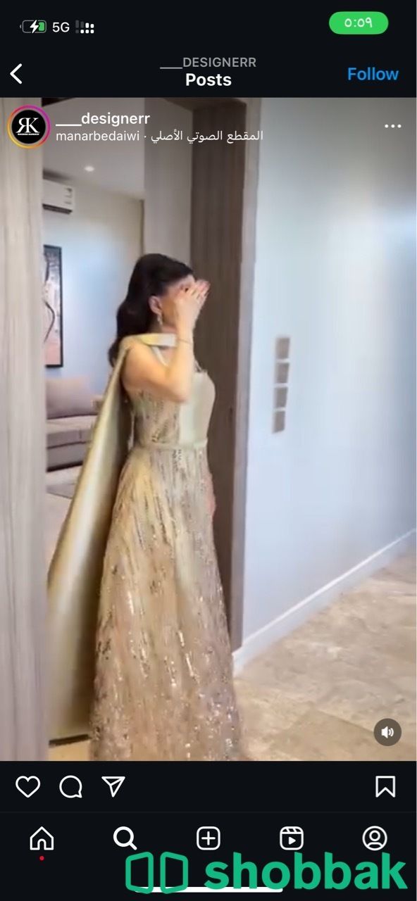 فستان فخم  شباك السعودية