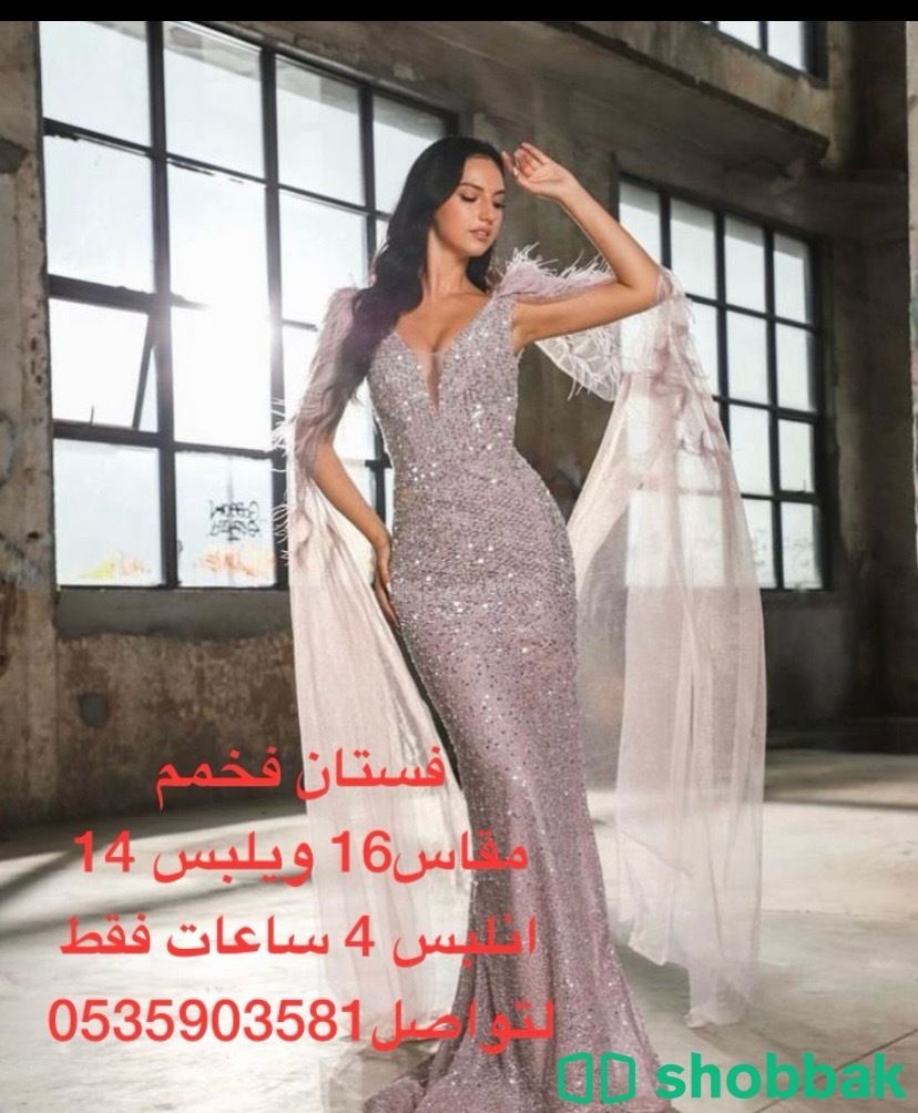 فستان للبيع استعمال 4 ساعات فقط شباك السعودية