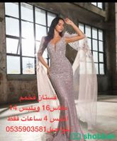 فستان للبيع استعمال 4 ساعات فقط Shobbak Saudi Arabia