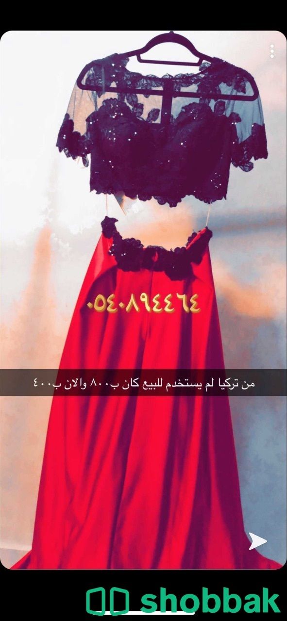 فستان للبيع ب٢٠٠ شباك السعودية