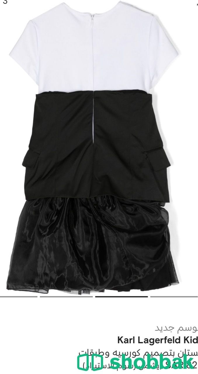 فستان ماركه karl Lagerfeld  شباك السعودية