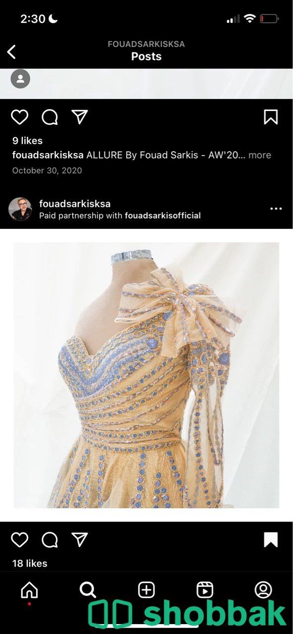 فستان ملكة او سهرة من المصمم فؤاد سركيس  شباك السعودية