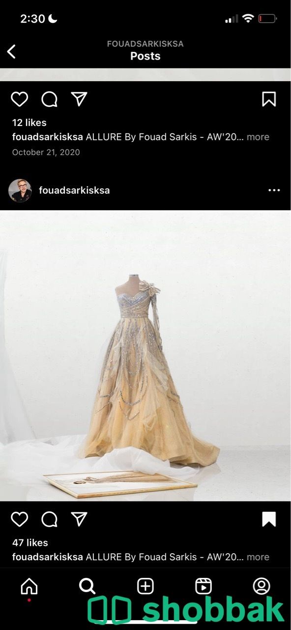 فستان ملكة او سهرة من المصمم فؤاد سركيس  Shobbak Saudi Arabia