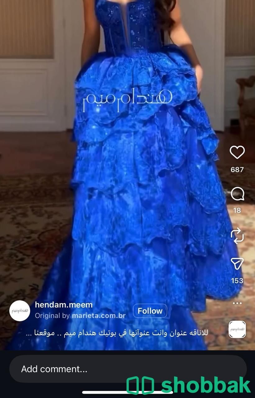 فستان نسائي جميل انيق. استخدام مره بس Shobbak Saudi Arabia
