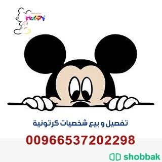 فصل شخصيتك توم و جيري بروح هابي كرتونز المملكه Shobbak Saudi Arabia