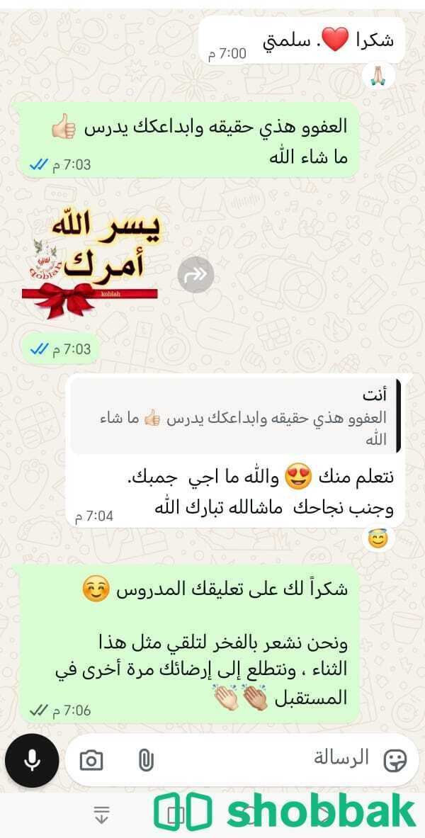 فصل منتجك مثلث لوقو دلتا بروح هابي كرتونز المملكه Shobbak Saudi Arabia