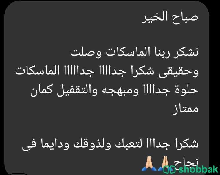 فصل منتجك مثلث لوقو دلتا بروح هابي كرتونز المملكه Shobbak Saudi Arabia
