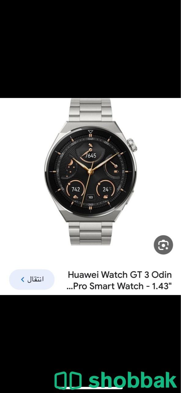 فقدان ساعة هواوي Shobbak Kuwait