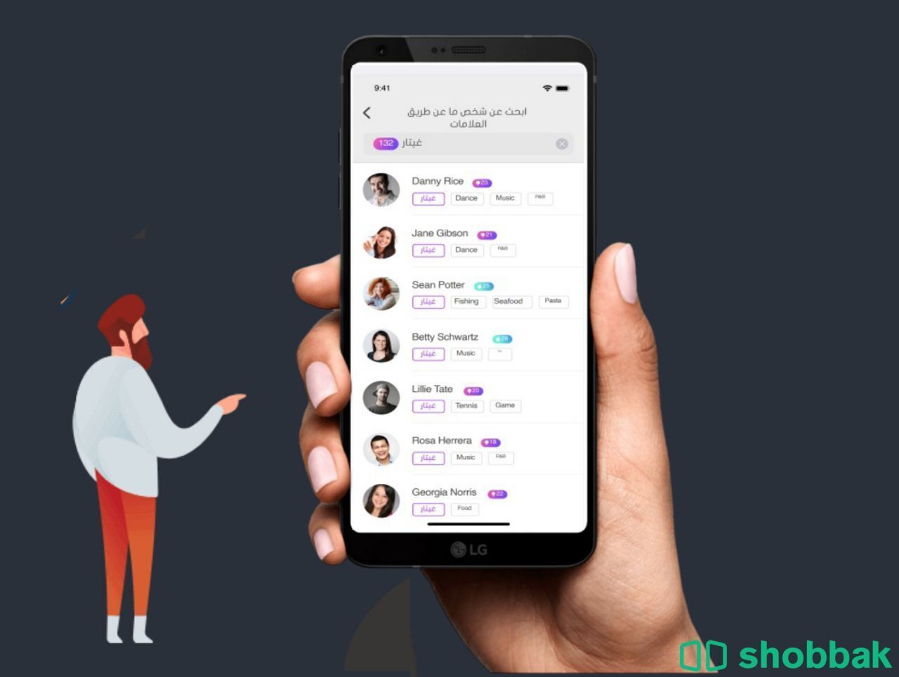 فكرة مشروع تطبيق جوال شبيه تيك توك يحتاج إلى شريك  Shobbak Saudi Arabia
