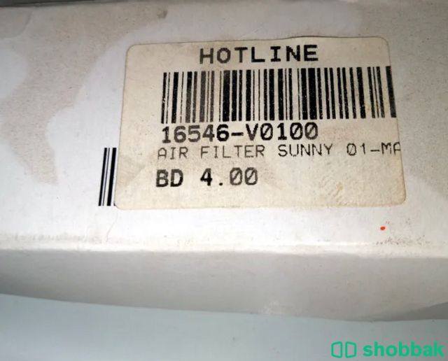 فلتر تنقية هواء  شباك البحرين