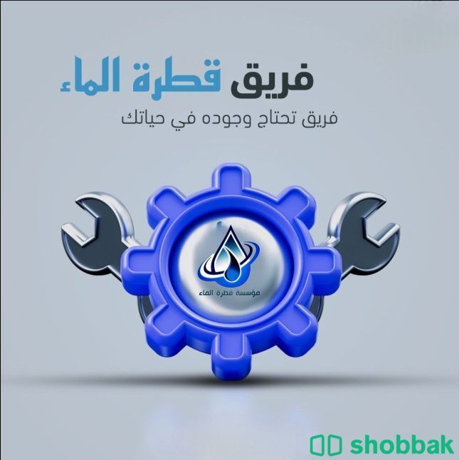 فلتر مياه جديد Shobbak Saudi Arabia
