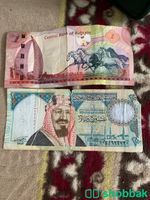 فلوس سعودي وبحريني علئ سوم Shobbak Saudi Arabia