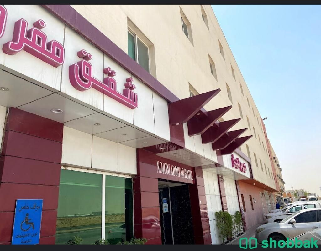فندق كامل للإيجار Shobbak Saudi Arabia