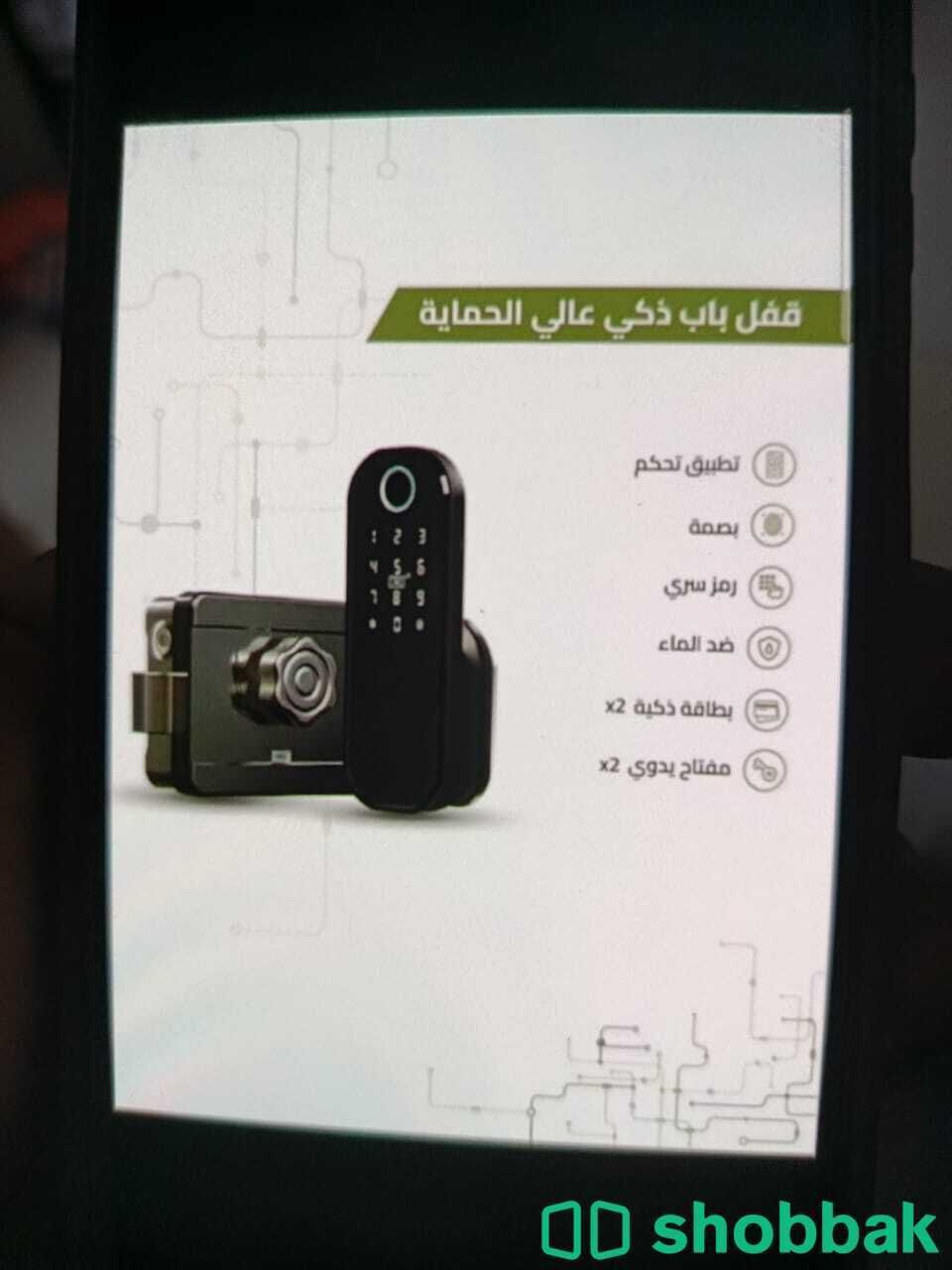 فنى تركيب إقفال ذكيه وبرمجه وربطها بالجوال  شباك السعودية